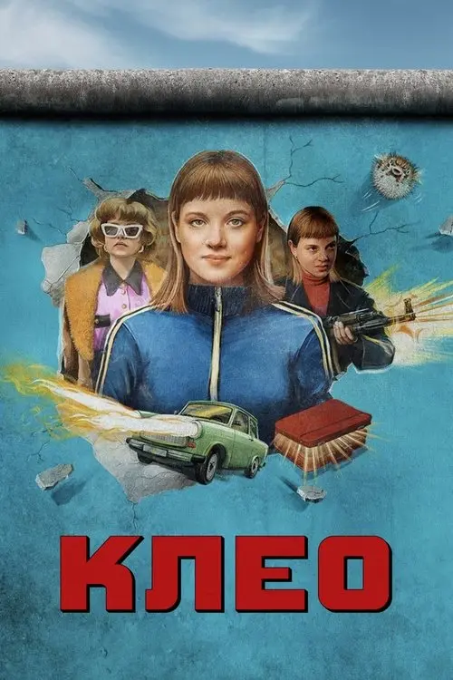 Постер серіалу Клео