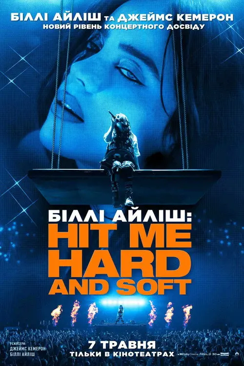 Постер фільму Біллі Айліш: Hit Me Hard and Soft