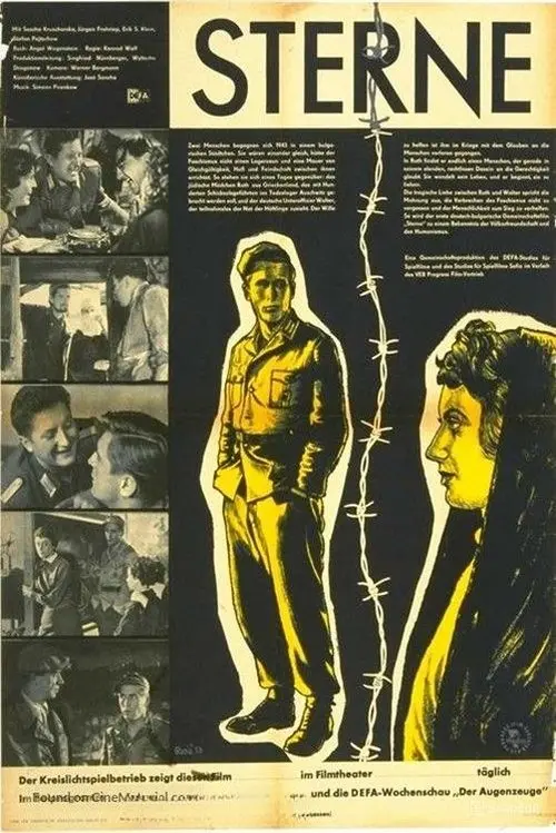 Постер фільму Зірки