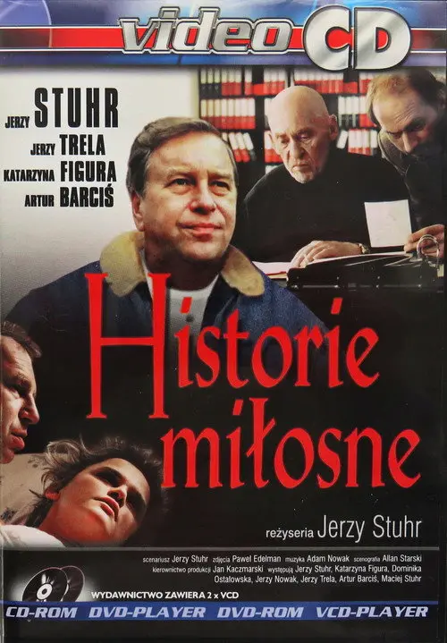 Постер фільму Любовні історії