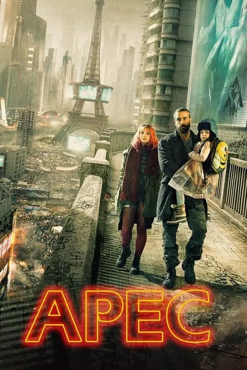 Постер фільму Арес