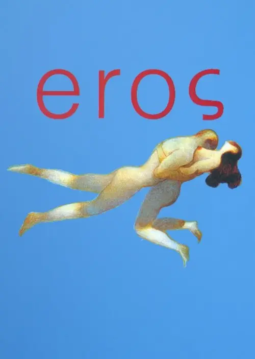 Постер фільму Ерос
