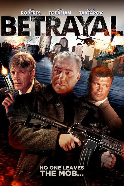 Постер фільму Зрада