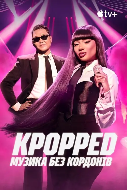 Постер серіалу KPOPPED: Музика без кордонів