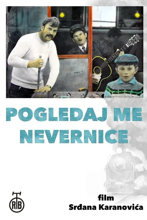 Постер фільму Погледај ме, неверице
