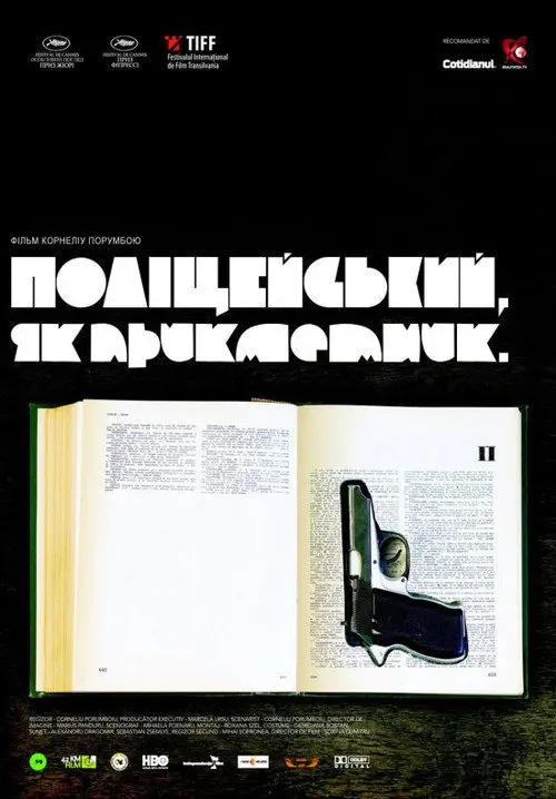 Постер фільму Поліцейський, як прикметник