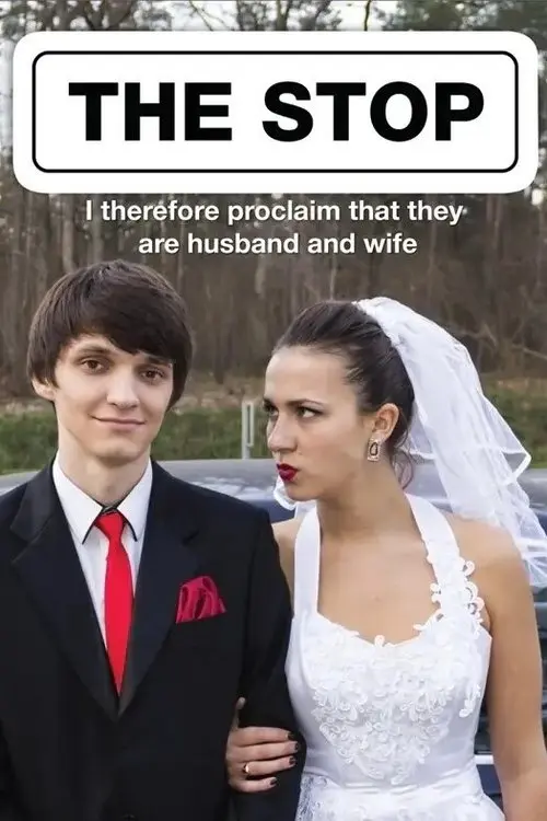 Постер фільму Зупинка