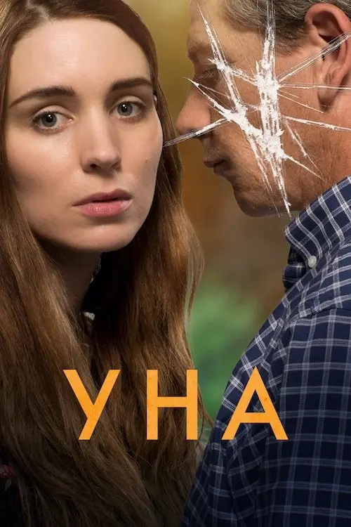 Постер фільму Уна