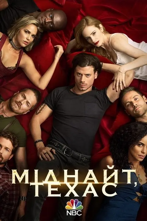 Постер серіалу Міднайт, Техас