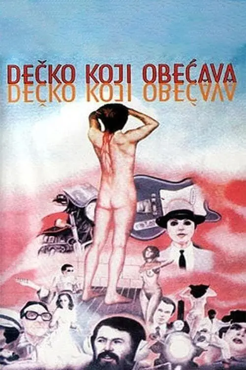 Постер фільму Дечко који обећава