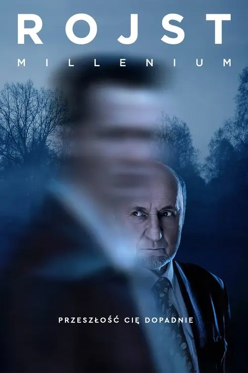 Постер серіалу Трясовина