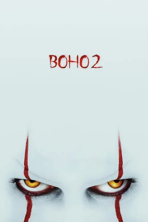 Постер фільму Воно 2