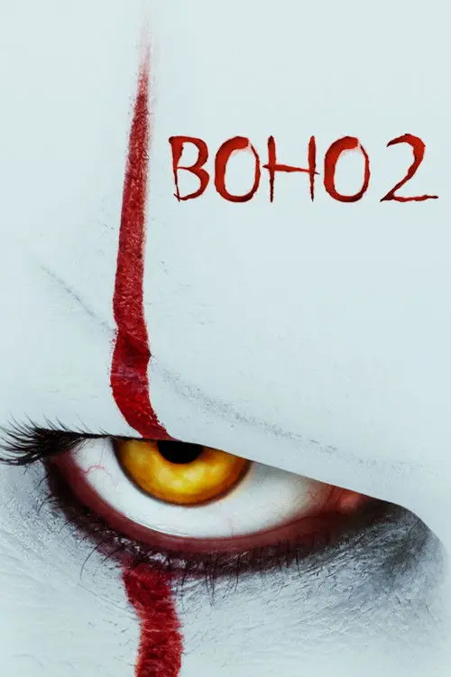 Постер фільму Воно 2