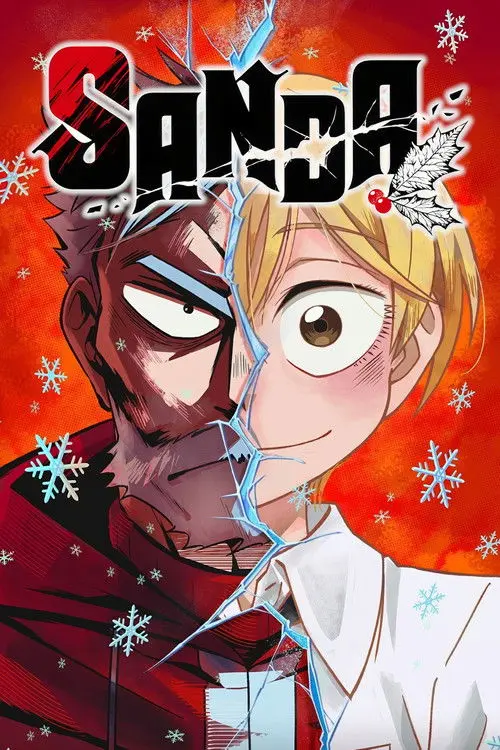 Постер серіалу САНДА