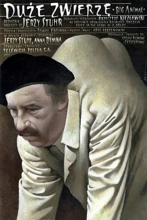 Постер фільму Великий звір