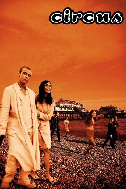 Постер фільму Чужа гра