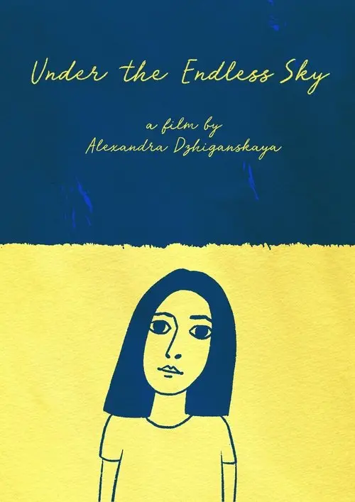 Постер фільму Під безкрайнім небом
