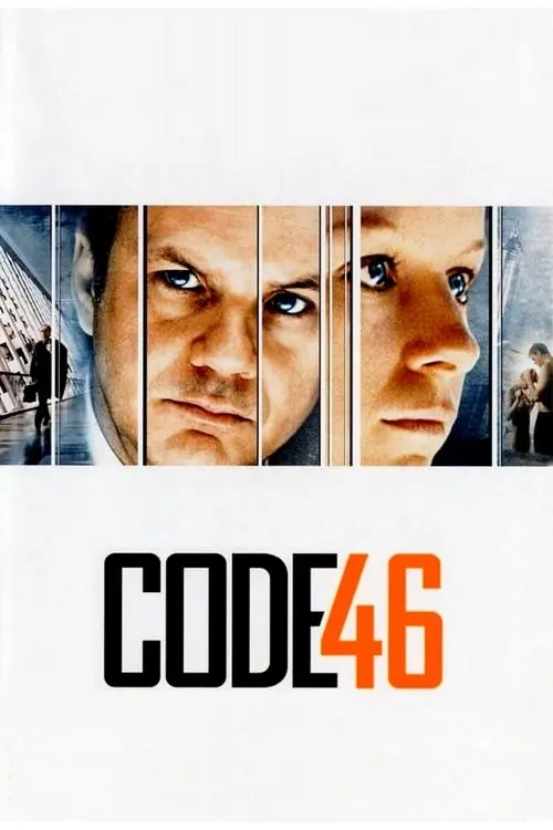 Постер фільму Код 46
