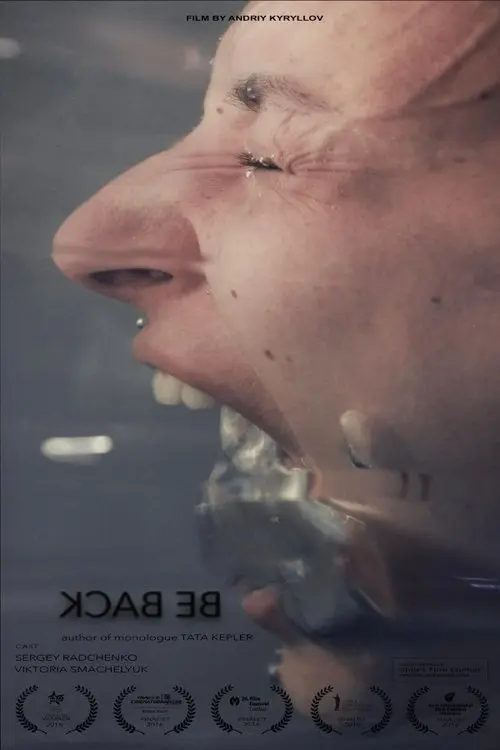 Постер фільму Вернись