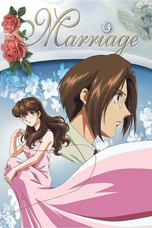 Постер серіалу Випускниці: Шлюб