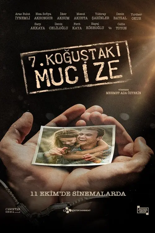 Постер фільму Чудо в камері №7