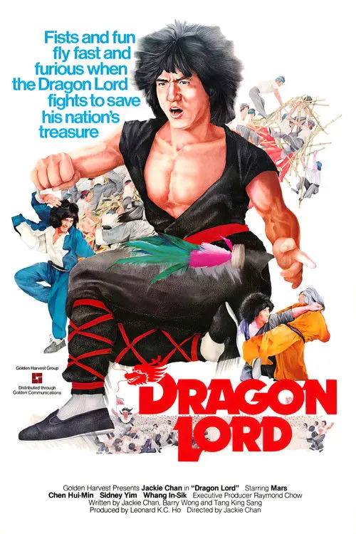 Постер фільму Лорд Дракон