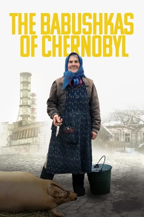 Постер фільму Чорнобильські бабусі