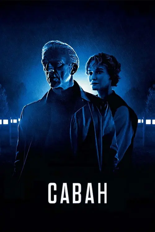 Постер фільму Саван