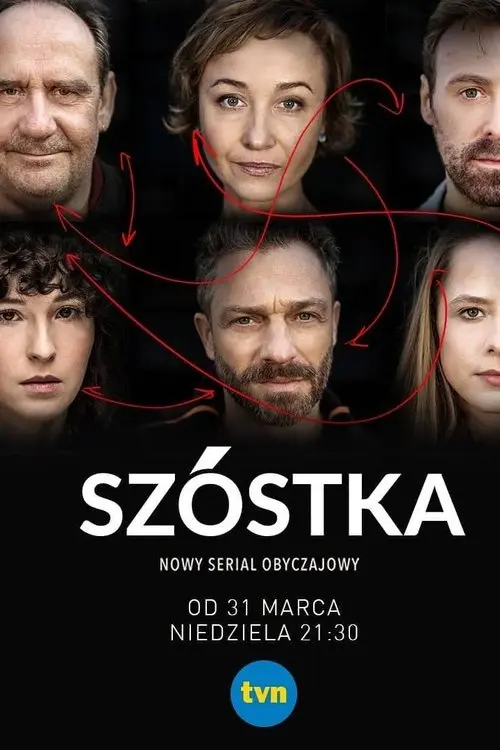 Постер серіалу Шістка
