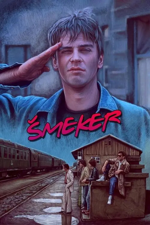 Постер фільму Шмекер