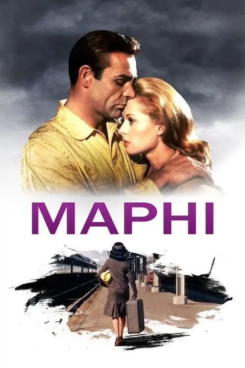 Постер фільму Марні