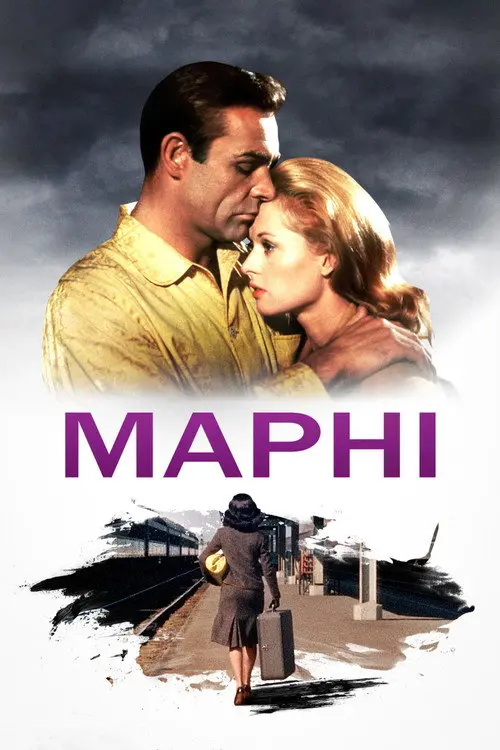 Постер фільму Марні