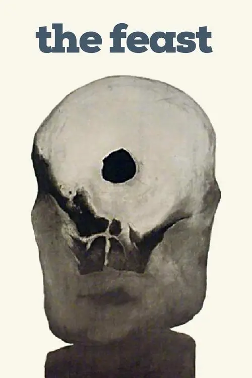 Постер фільму Празник