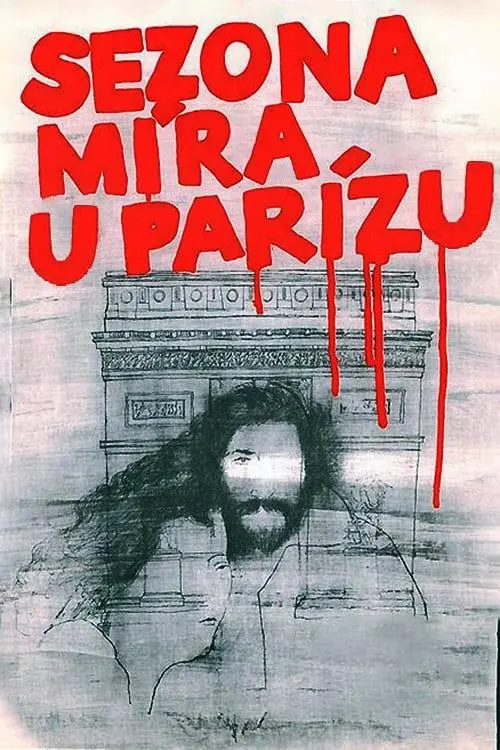 Постер фільму Сезона мира у Паризу