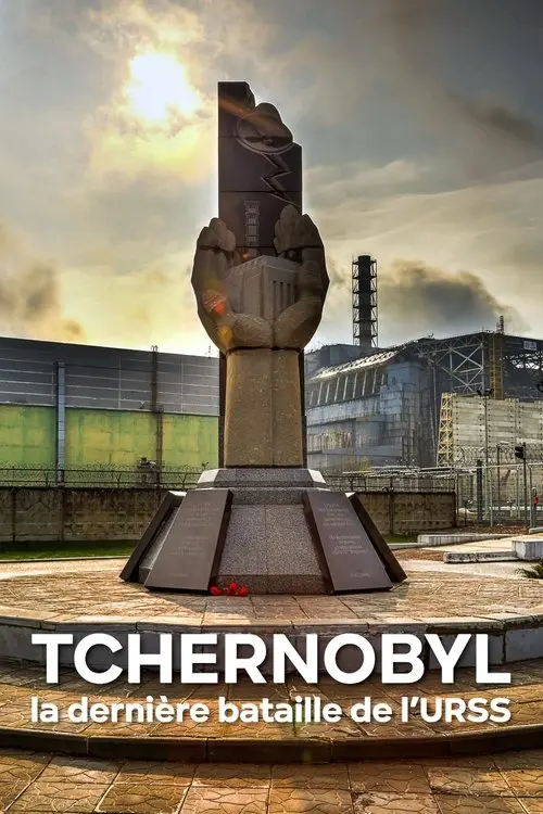 Постер фільму Чорнобиль: Остання битва СРСР