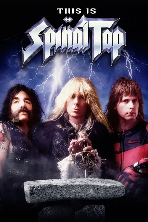 Постер фільму Це - Spinal Tap