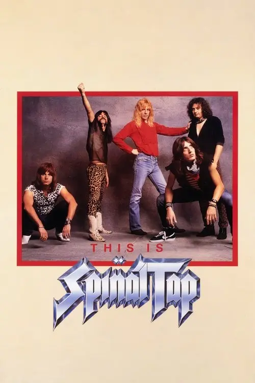 Постер фільму Це — Spinal Tap