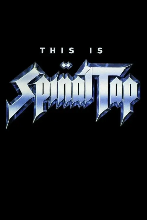 Постер фільму Це — Spinal Tap