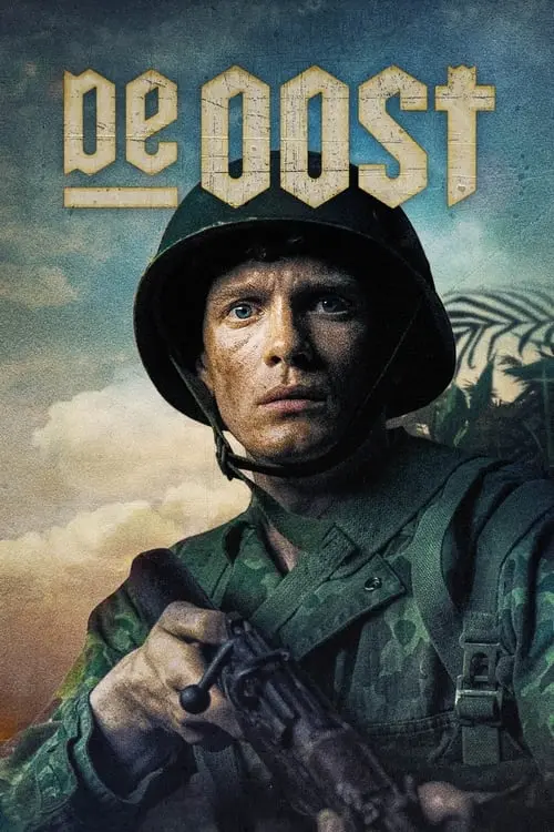 Постер фільму Схід