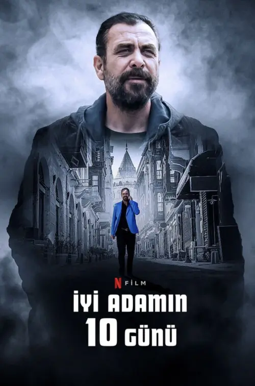 Постер фільму 10 днів хорошої людини