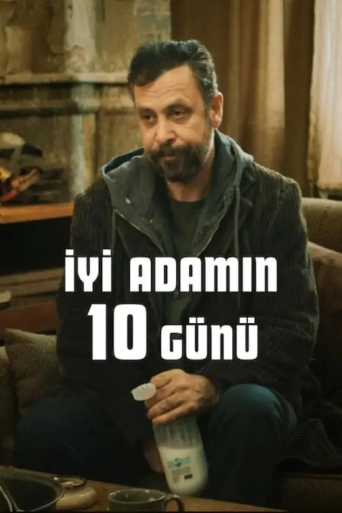 Постер фільму 10 днів хорошої людини