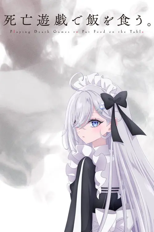 Постер серіалу Смертельні ігри заради їжі на столі