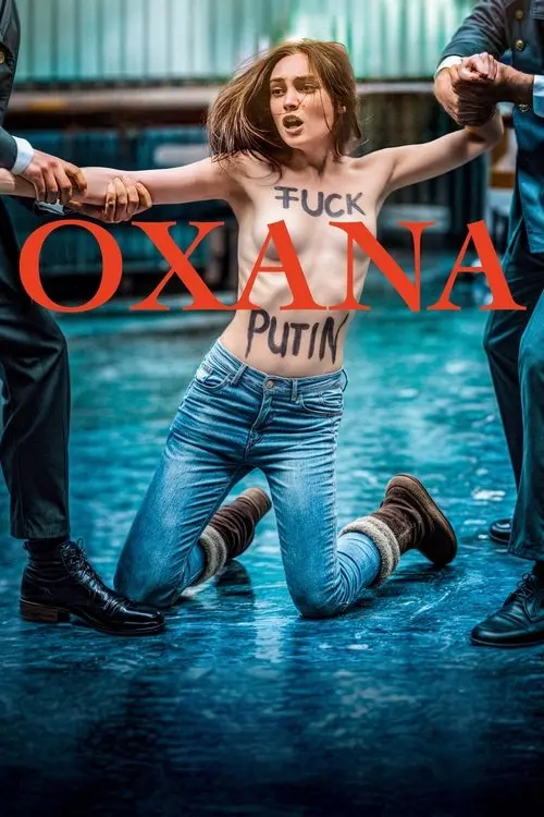 Постер фільму Оксана