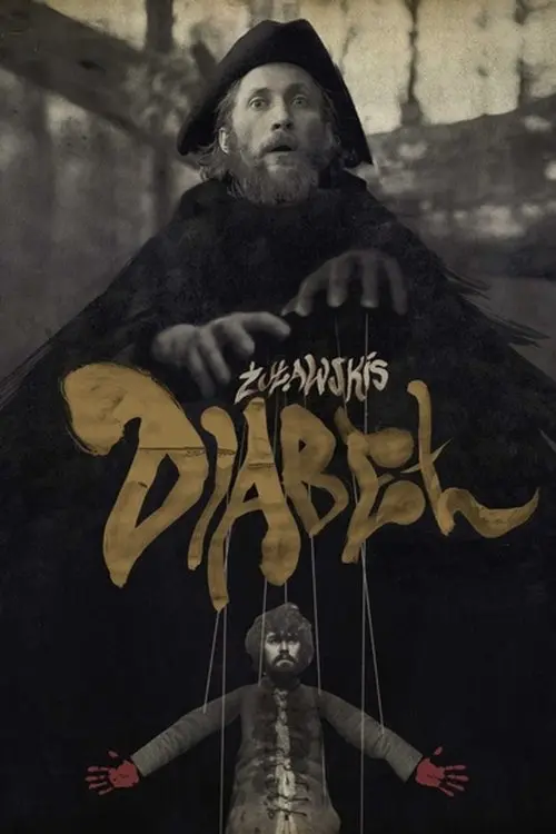 Постер фільму Диявол