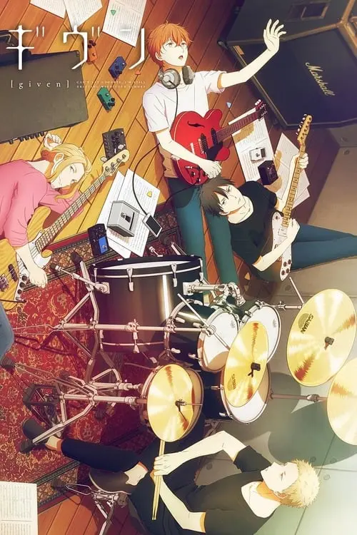 Постер серіалу Ґівен