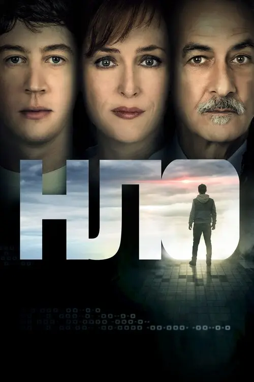 Постер фільму НЛО