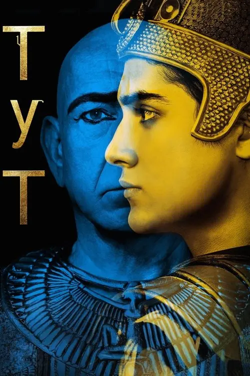 Постер серіалу Тут