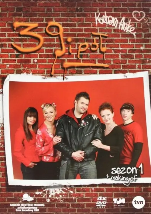 Постер серіалу 39 з половиною