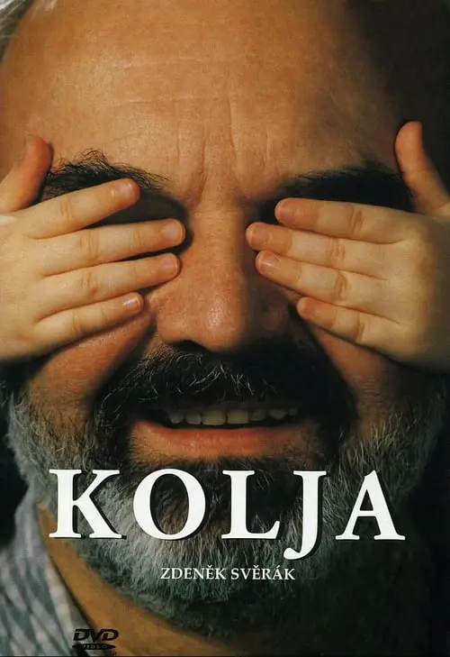 Постер фільму Коля