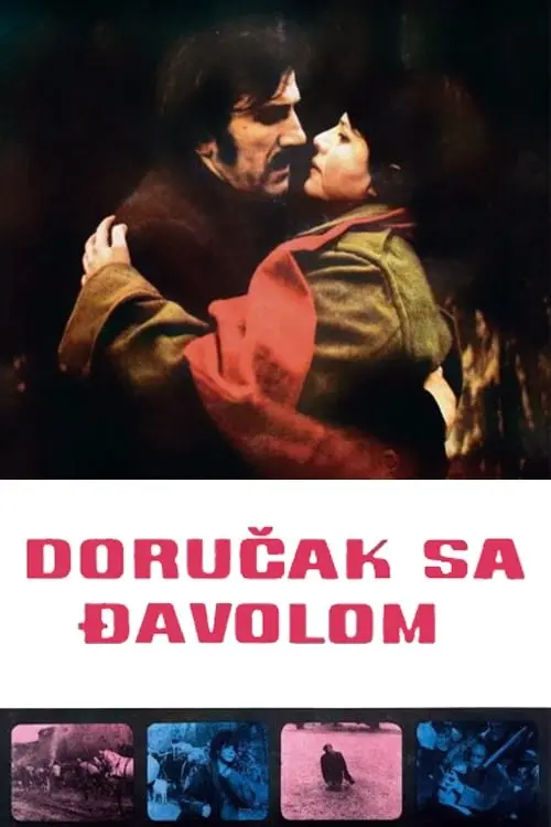 Постер фільму Доручак са ђаволом